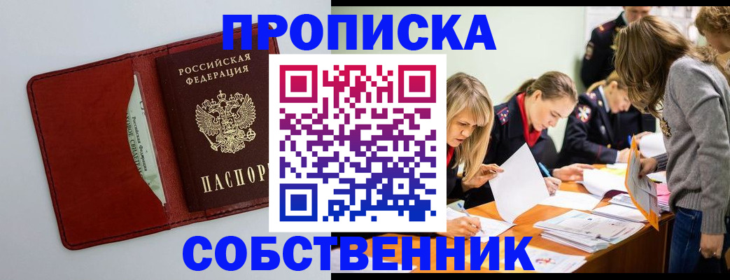 регистрация для школы в Миллерово