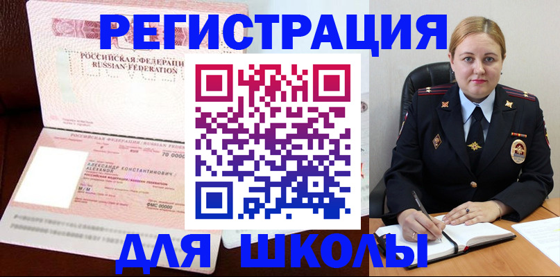 найти адрес прописки в Миллерово
